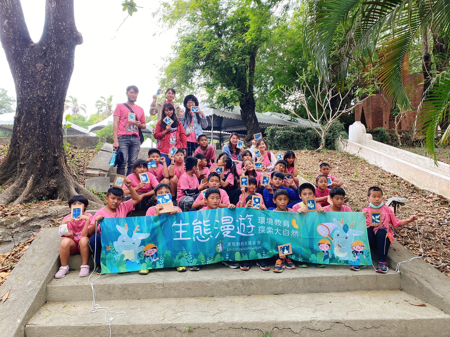 橋頭白屋環境教育課程-巴楠花部落小學